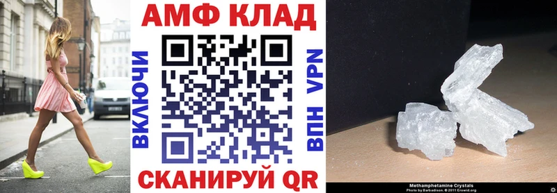 АМФ VHQ  Краснозаводск 