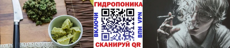Cannafood конопля  Краснозаводск 