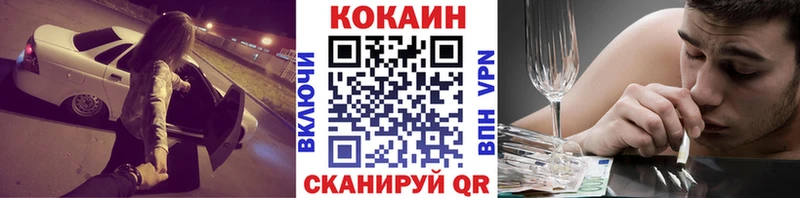 COCAIN Columbia  Краснозаводск 