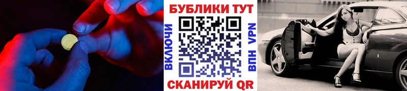 мориарти какой сайт  купить наркотики сайты  Краснозаводск  Ecstasy диски 
