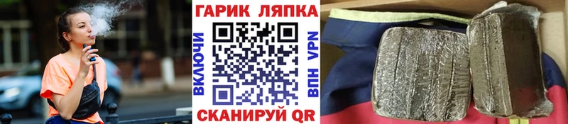 блэк спрут рабочий сайт Краснозаводск ГАШ VHQ