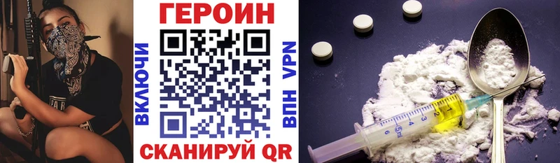 Героин белый  Краснозаводск 