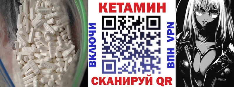 Кетамин ketamine  Краснозаводск 