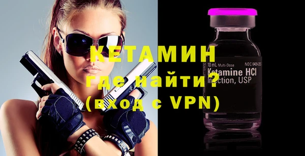 ALPHA PVP Абинск