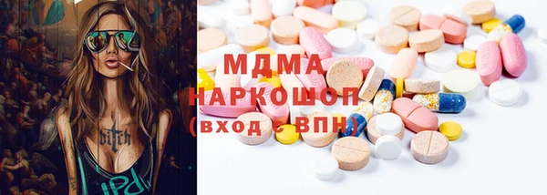 ALPHA PVP Абинск