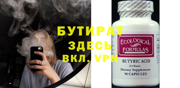 дистиллят марихуана Алексин