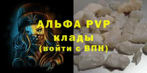 ALPHA-PVP Алексеевка