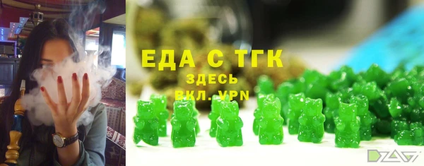 дистиллят марихуана Алексин