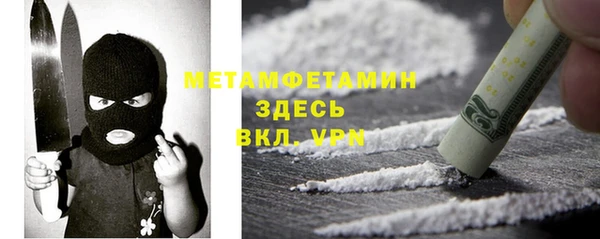 ALPHA PVP Абинск