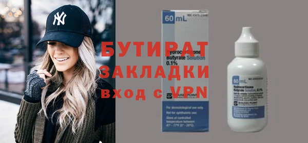 дистиллят марихуана Алексин