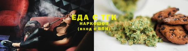 ALPHA PVP Абинск
