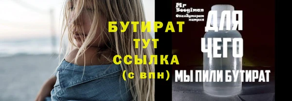 меф VHQ Абдулино