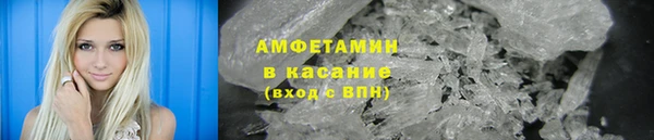 амфетамин Абаза