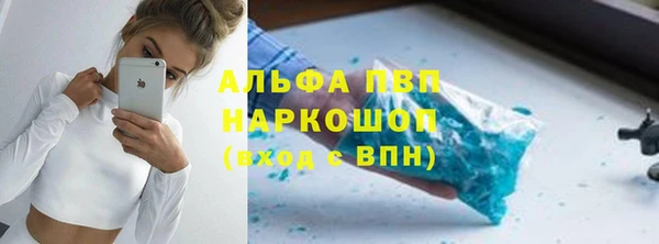 ALPHA PVP Абинск