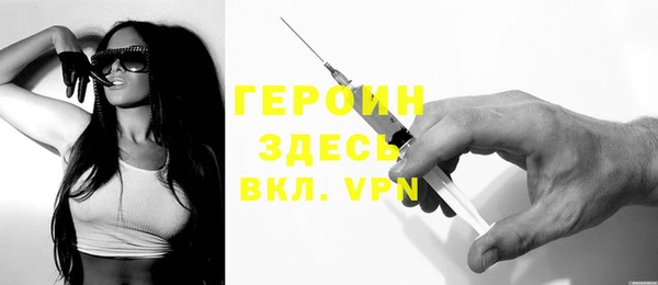 ALPHA PVP Абинск