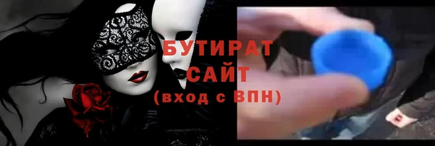 ALPHA PVP Абинск