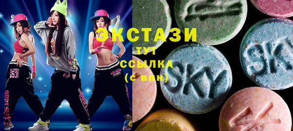 ALPHA PVP Абинск