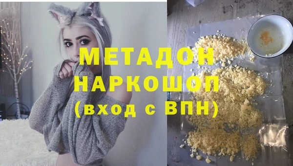 ALPHA PVP Абинск