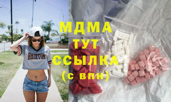 меф VHQ Абдулино