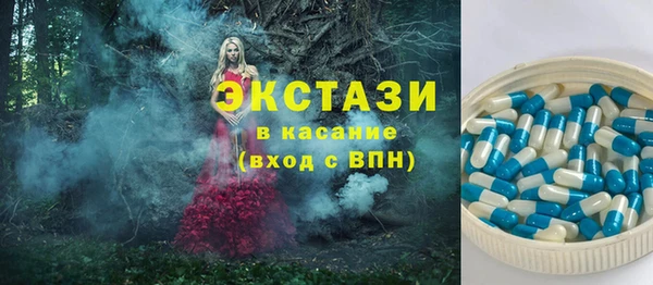 амфетамин Абаза