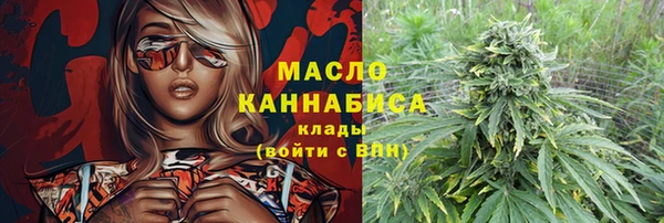 амфетамин Абаза