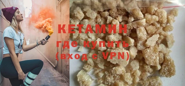 ALPHA PVP Абинск