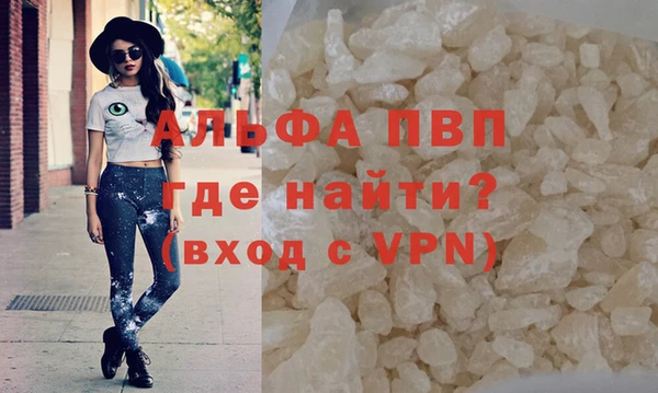 амфетамин Абаза
