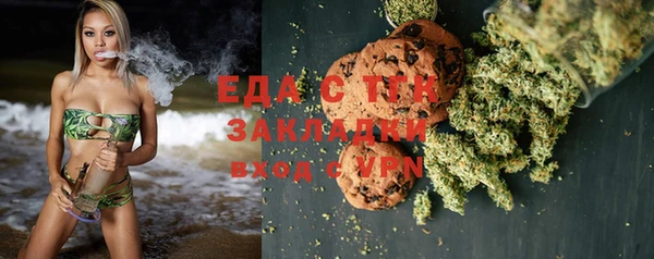 амфетамин Абаза