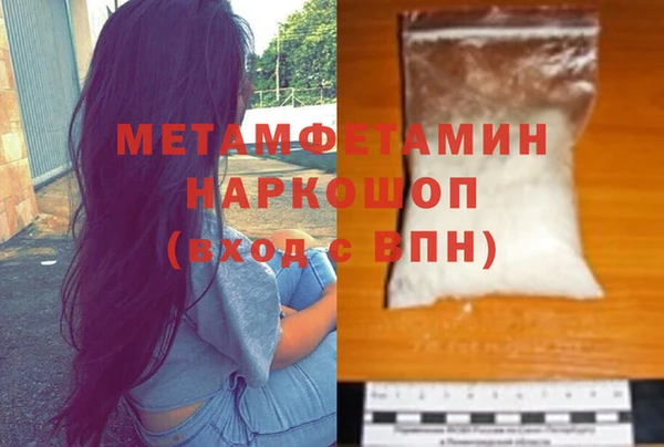 амфетамин Абаза