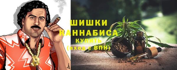 ALPHA PVP Абинск