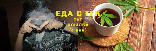 прущие грибы Алзамай