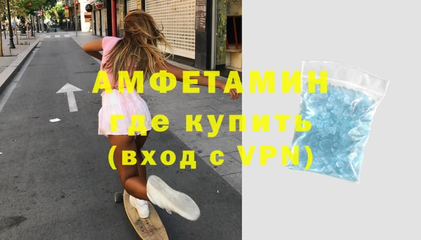 меф VHQ Абдулино