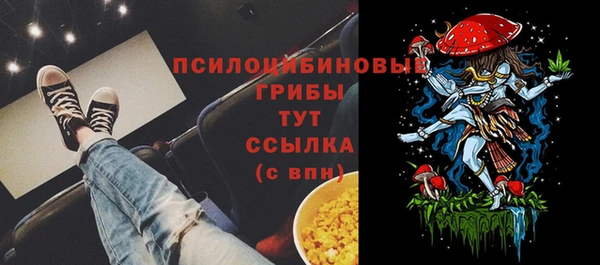 амфетамин Абаза