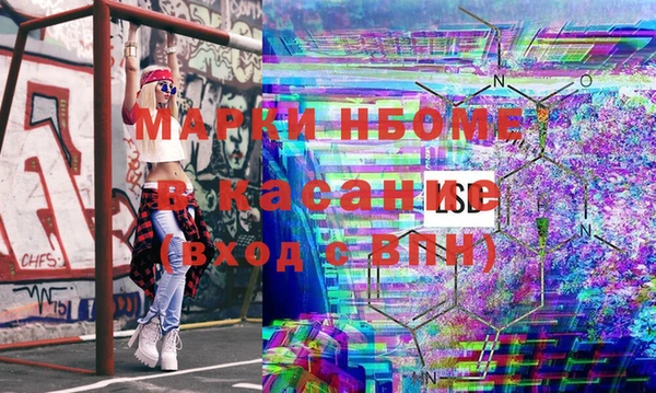 амфетамин Абаза