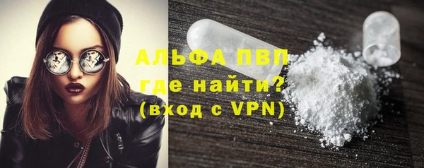 ALPHA PVP Абинск