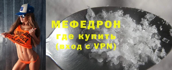 амфетамин Абаза
