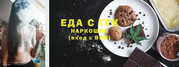 ALPHA PVP Абинск