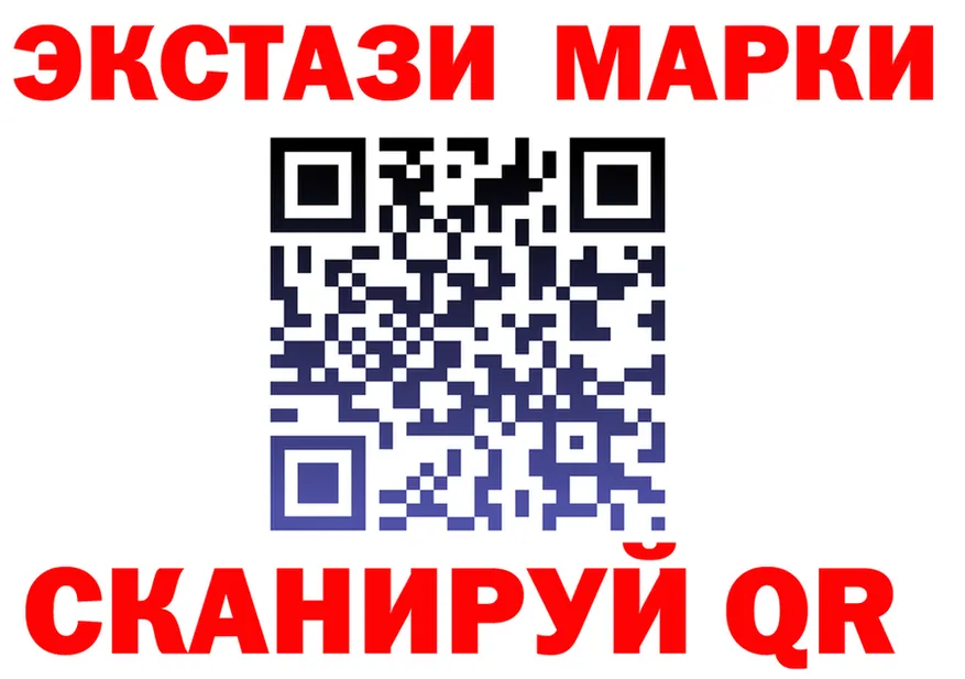 Ecstasy 280мг сайт shop omg Краснозаводск