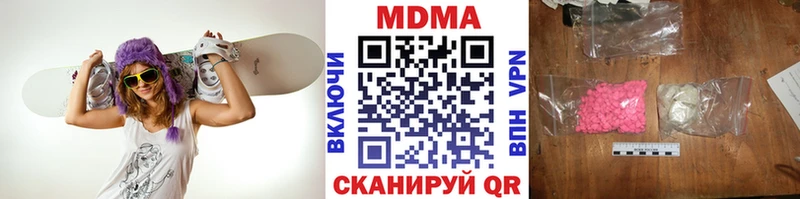 где купить наркотик  Краснозаводск  МДМА crystal 