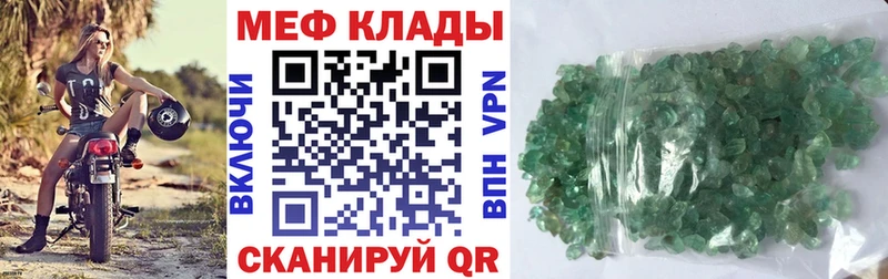 mega вход Краснозаводск Меф 4 MMC купить сайты