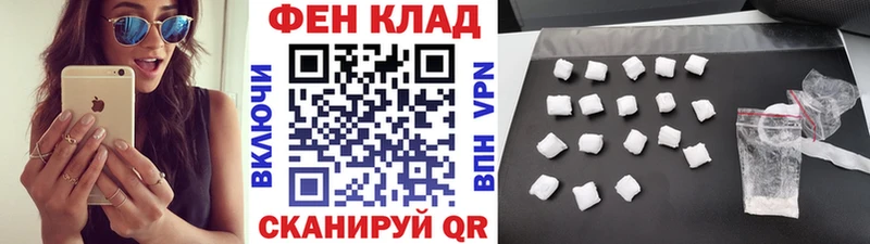 Метамфетамин винт Краснозаводск