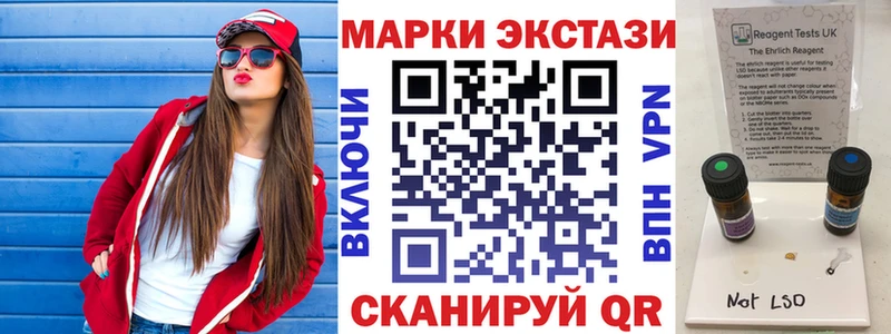 как найти наркотики  Краснозаводск  Наркотические марки 1500мкг 