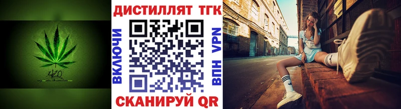 хочу   кракен ТОР  Дистиллят ТГК вейп с тгк  Краснозаводск 